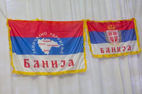Slava zavičajnog udruženja Banija 2023 Slava zavičajnog udruženja Banija 2023