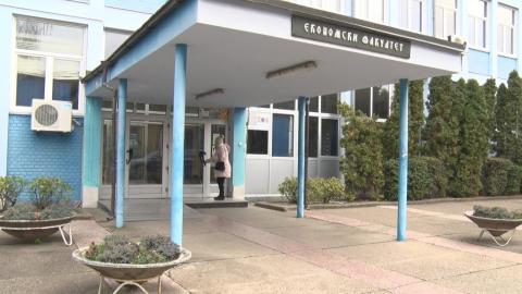 “Implementacija ERP sistema“  na Ekonomskom fakultetu