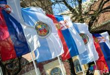 Dan srpskog jedinstva, slobode i nacionalne zastave
