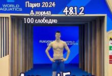 Plivač Spartaka Andrej Barna isplivao za polufinale Svetskog prvenstva i olimpijsku vezu