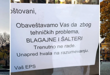 Ko nije dobio novembarski račun za struju dobija popust ako plati iznos iz oktobra